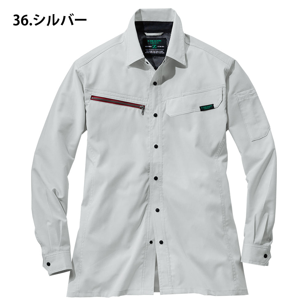 Z-DRAGON エコ製品制電ストレッチ長袖シャツ 77604