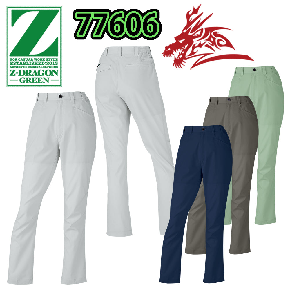 Z-DRAGON エコ製品制電ストレッチレディースパンツ(裏付)  77606