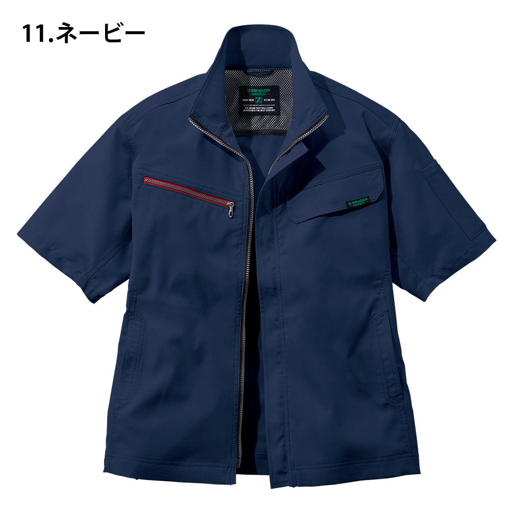 Z-DRAGON エコ製品制電ストレッチ半袖ジャンパー 77610