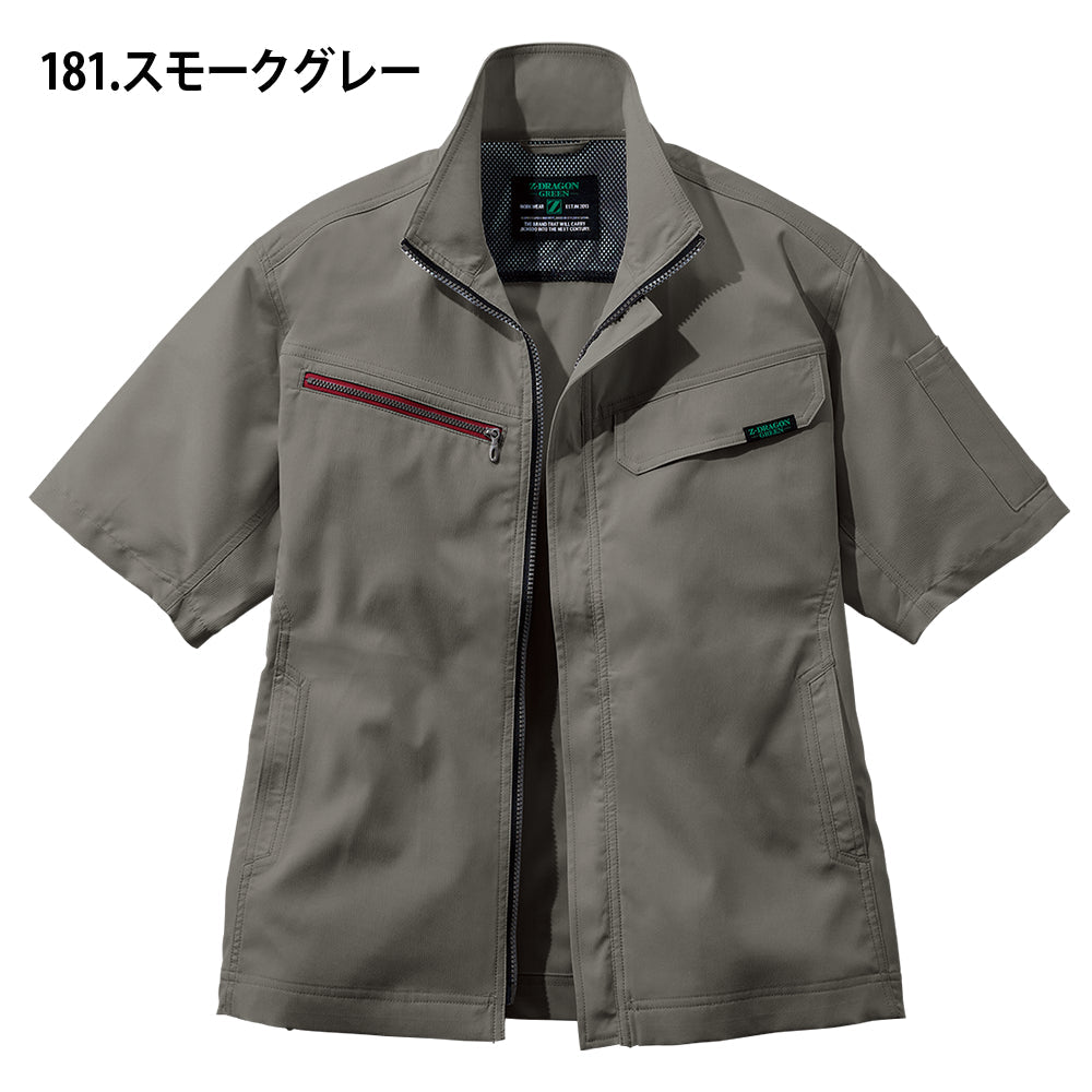 Z-DRAGON エコ製品制電ストレッチ半袖ジャンパー 77610