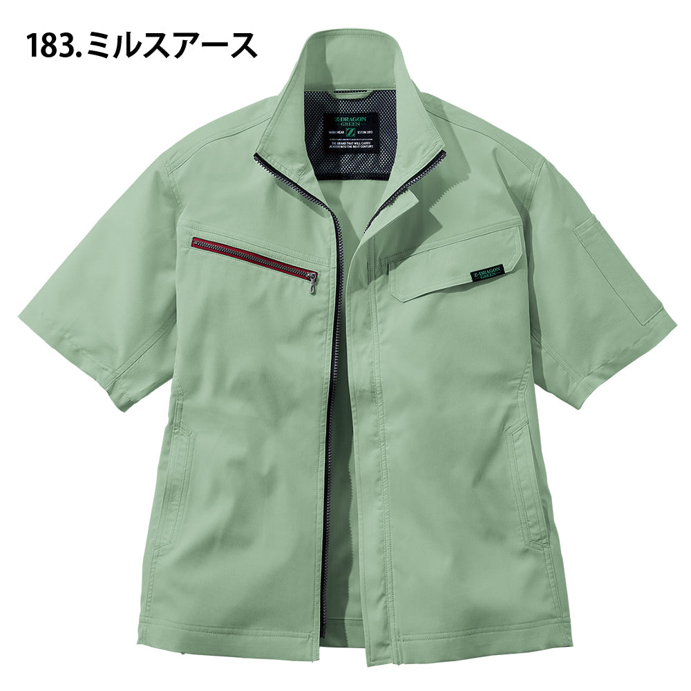 Z-DRAGON エコ製品制電ストレッチ半袖ジャンパー 77610