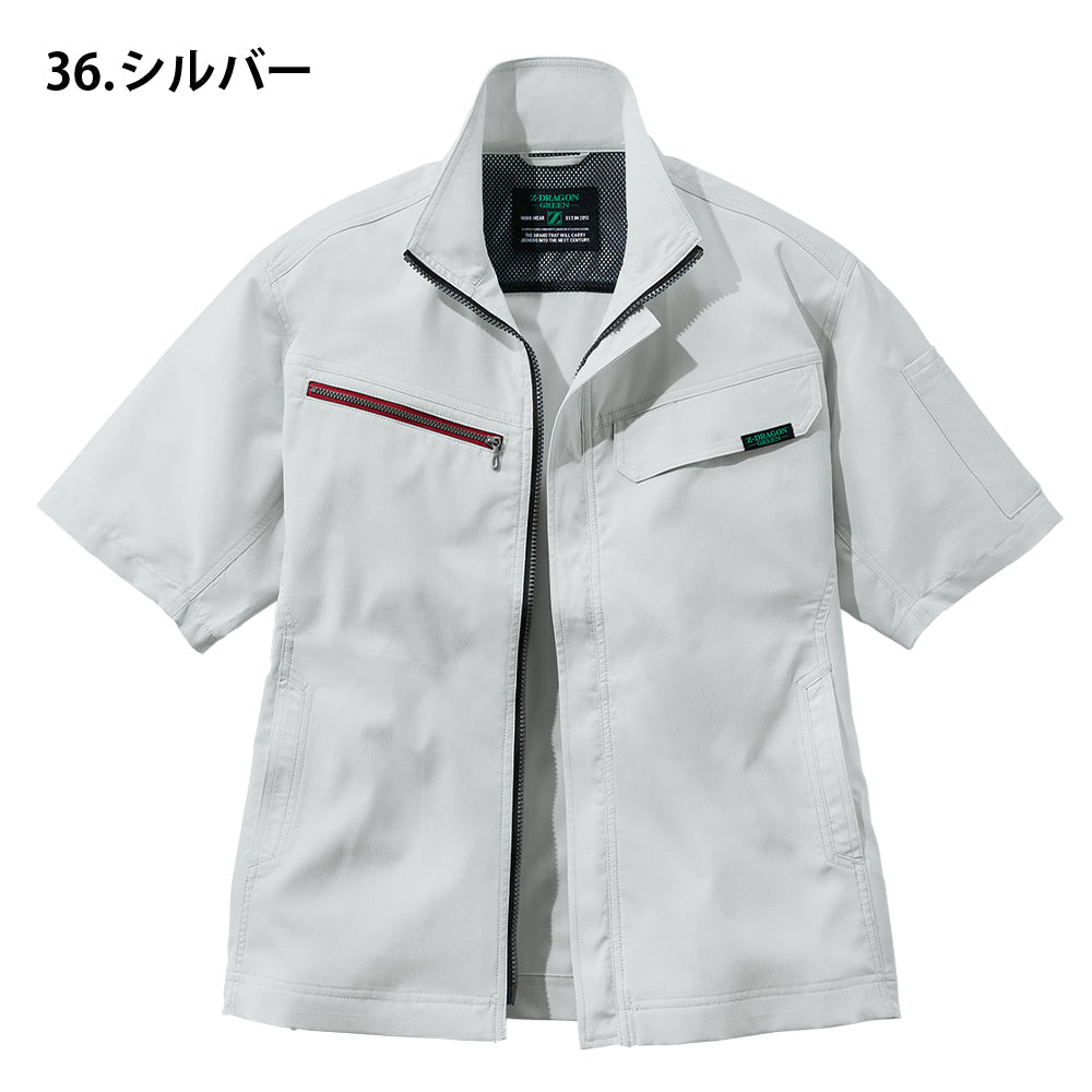 Z-DRAGON エコ製品制電ストレッチ半袖ジャンパー 77610