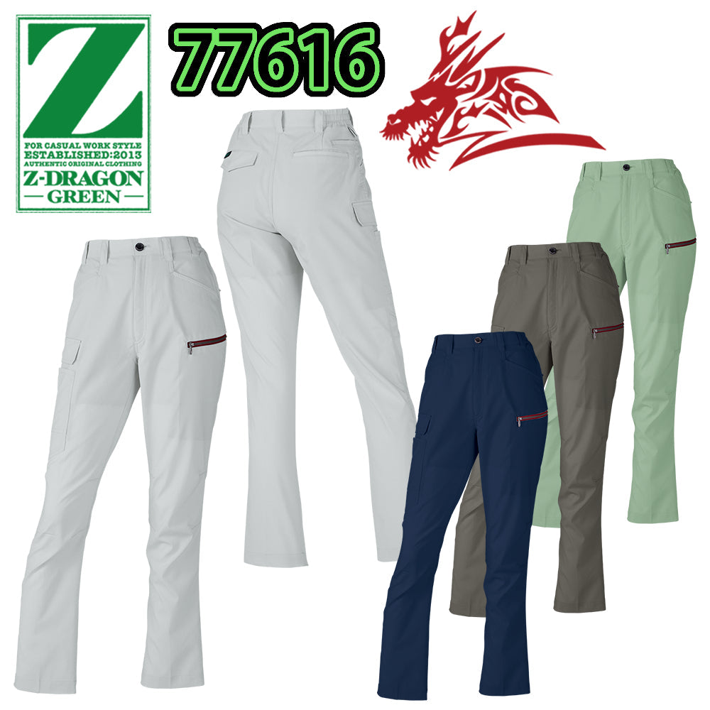 Z-DRAGON エコ製品制電ストレッチレディースカーゴパンツ 77616