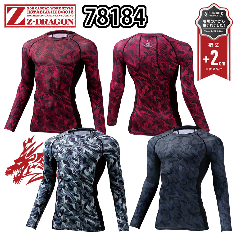 Z-DRAGON ロングスリーブ  78184
