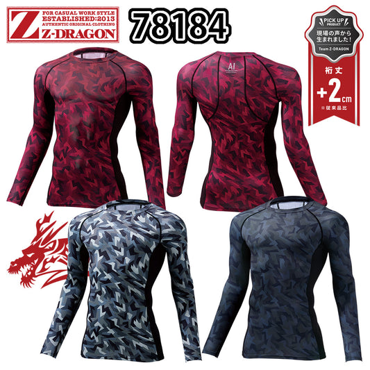 Z-DRAGON ロングスリーブ  78184