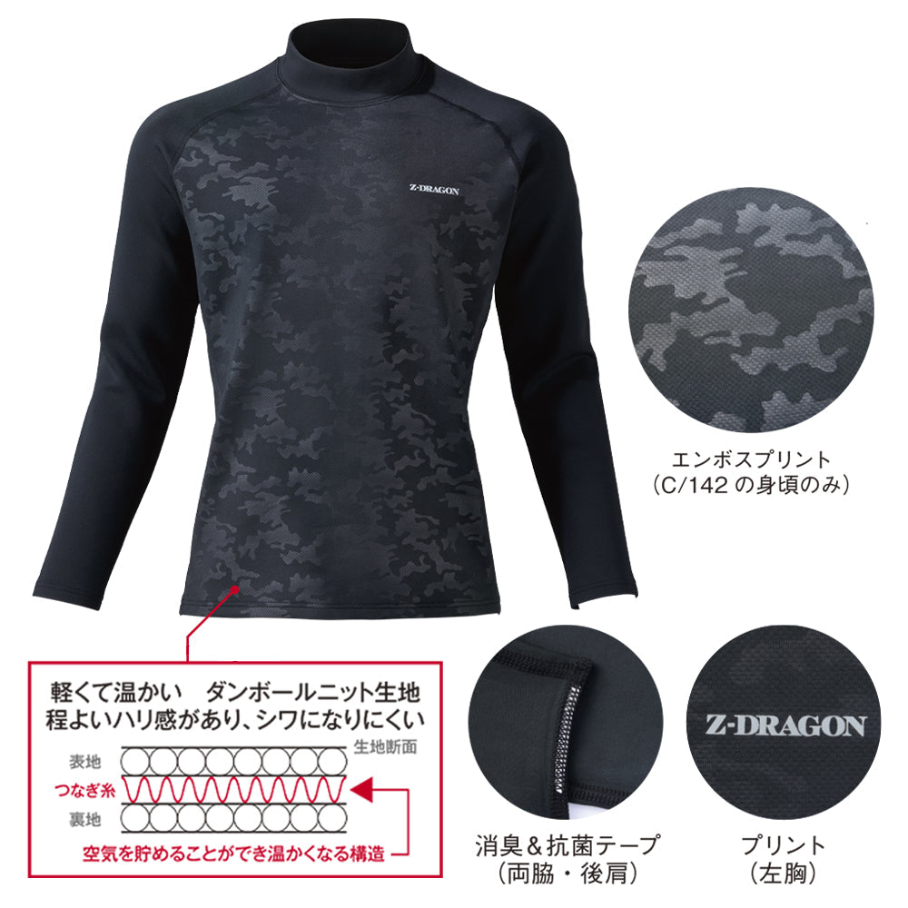 Z-DRAGON モックネックシャツ 78194 – SnupWK スナップワーカー