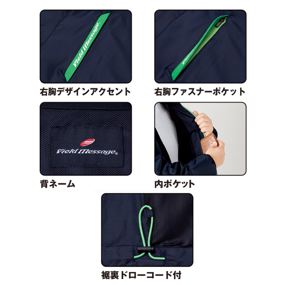 ジャケット(フート付) 81220