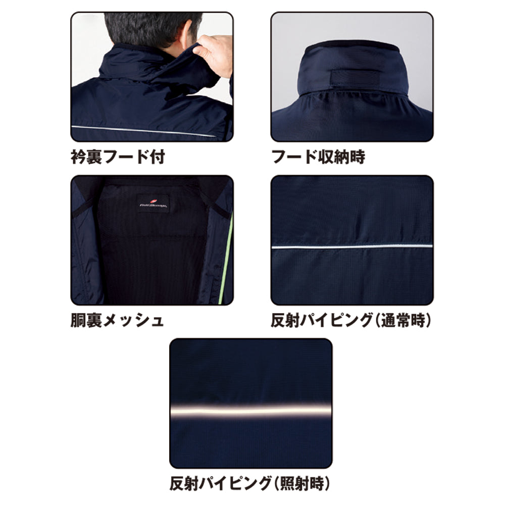 ジャケット(フート付) 81220