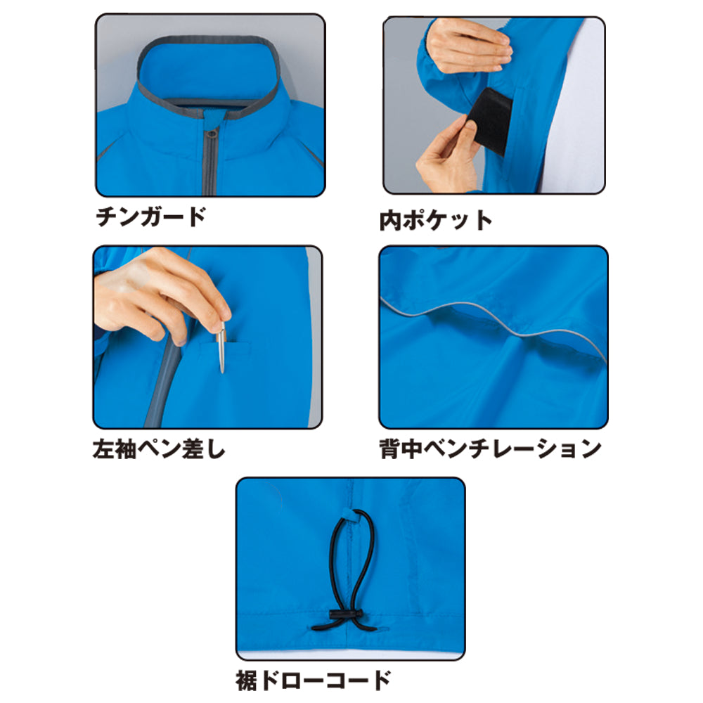 ジャケット 81260