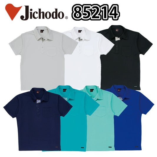 Field Message 吸汗速乾半袖ポロシャツ  85214