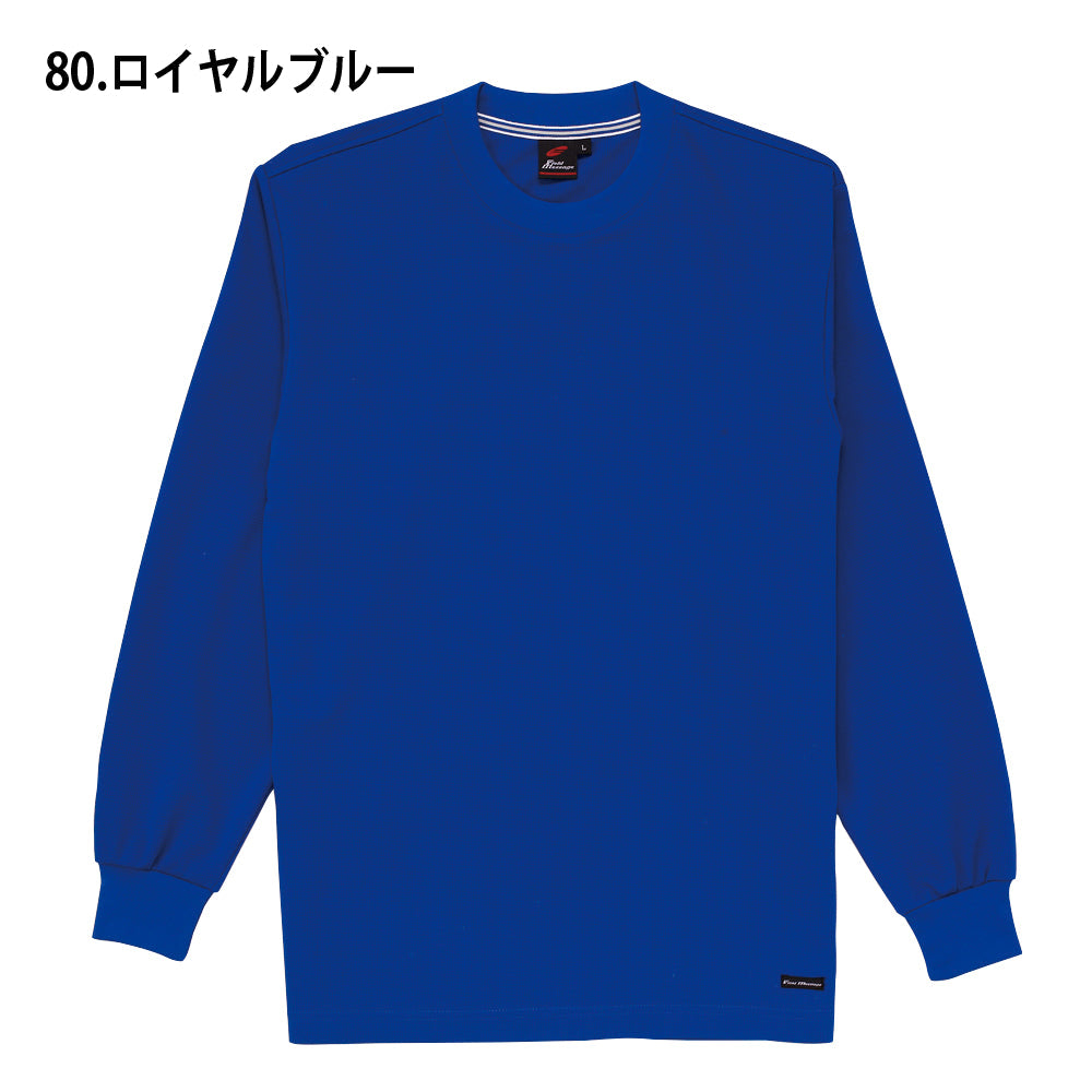 Field Message 吸汗速乾長袖Tシャツ  85224