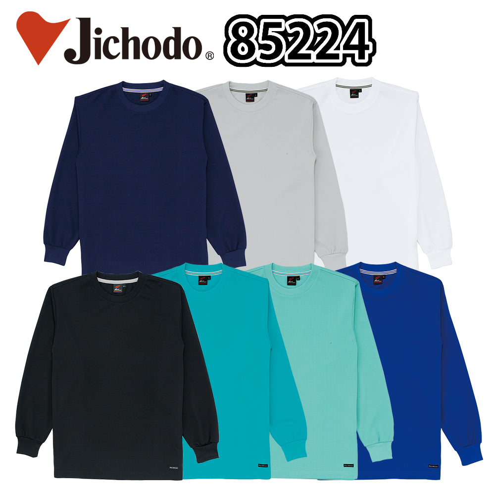 Field Message 吸汗速乾長袖Tシャツ  85224