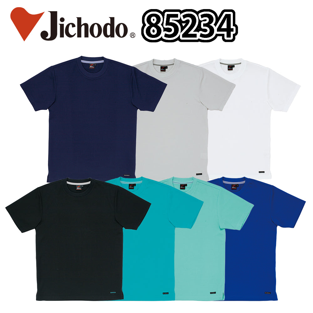 Field Message 吸汗速乾半袖Tシャツ  85234