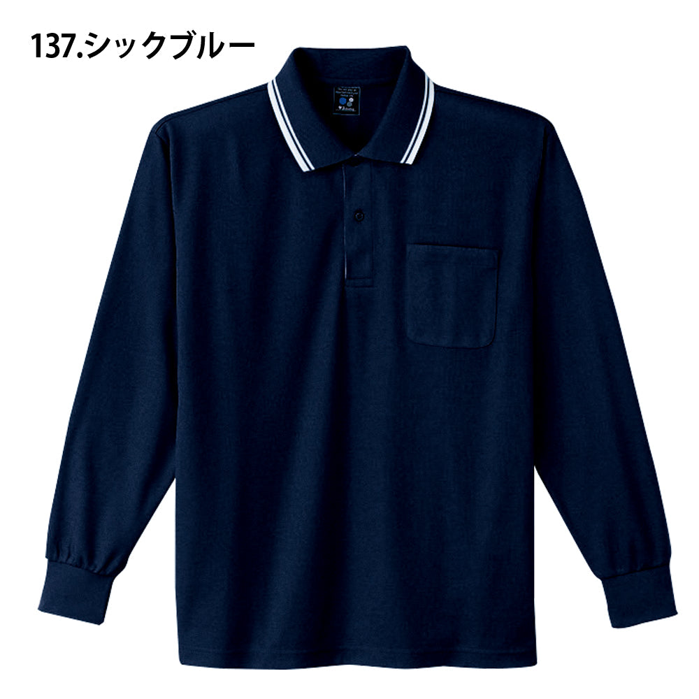 Field Message 吸汗速乾長袖ポロシャツ  85264