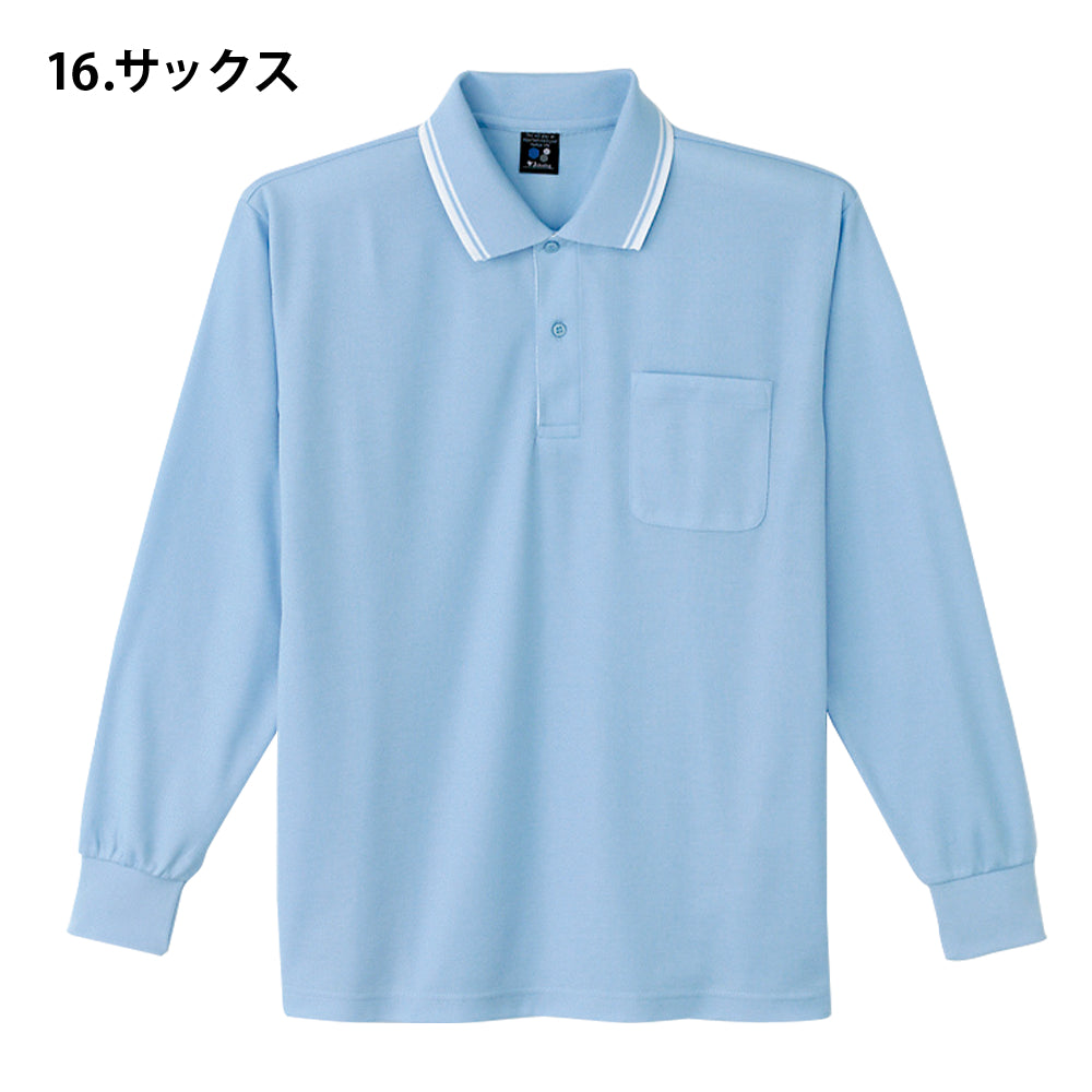 Field Message 吸汗速乾長袖ポロシャツ  85264