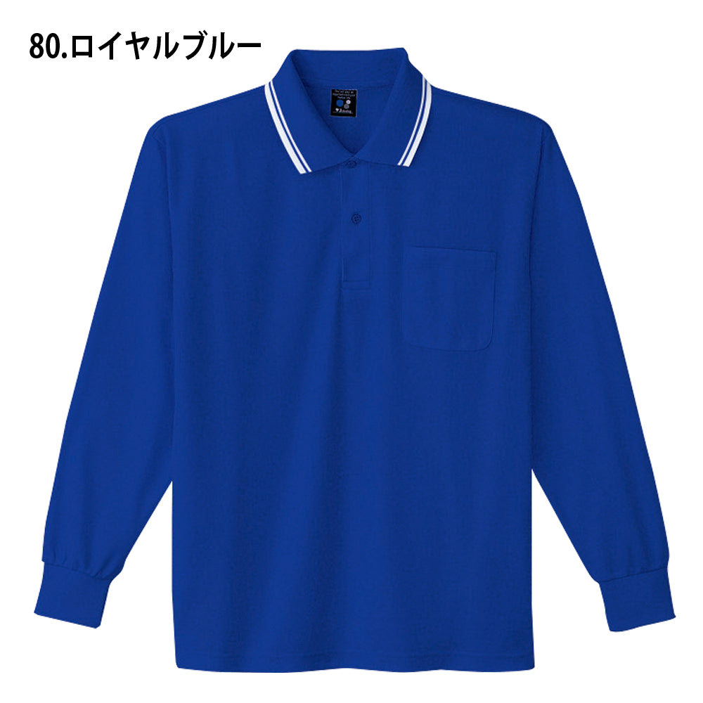 Field Message 吸汗速乾長袖ポロシャツ  85264