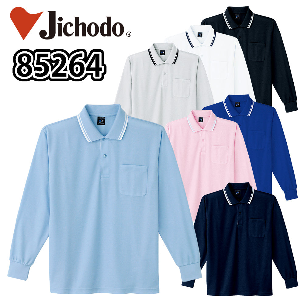 Field Message 吸汗速乾長袖ポロシャツ  85264