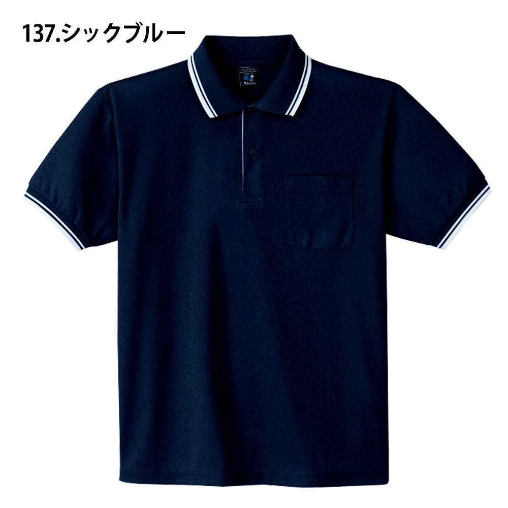 Field Message 吸汗速乾半袖ポロシャツ  85274
