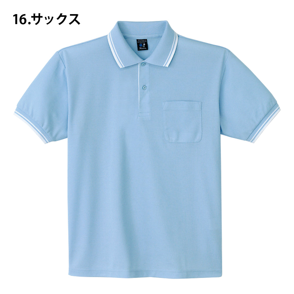 Field Message 吸汗速乾半袖ポロシャツ  85274