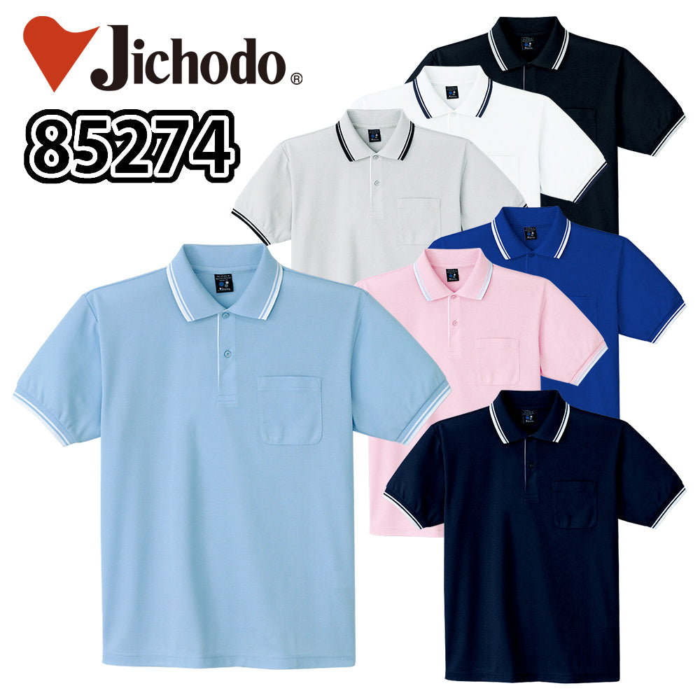 Field Message 吸汗速乾半袖ポロシャツ  85274