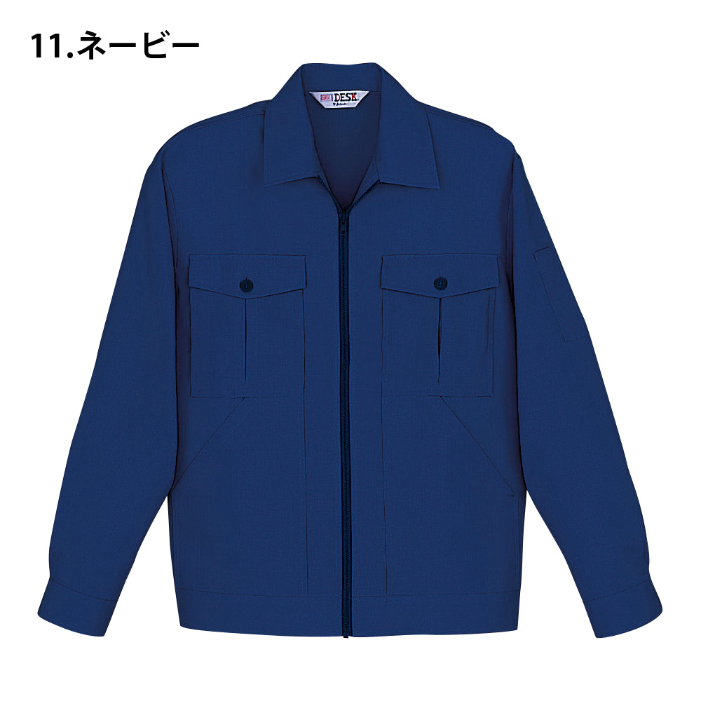 抗菌防臭清涼長袖ジャンパー  938