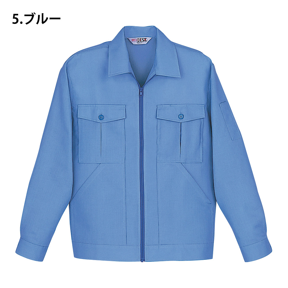 抗菌防臭清涼長袖ジャンパー  938