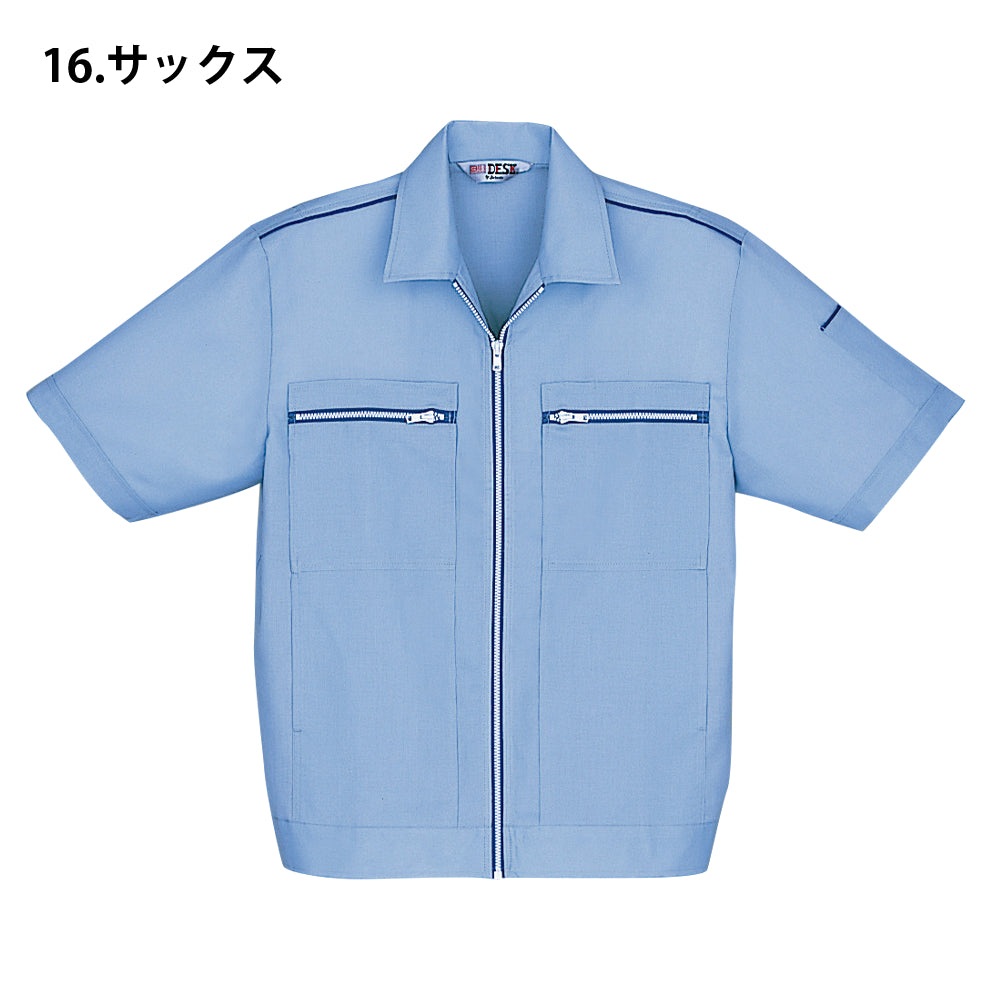 抗菌防臭清涼半袖ジャンパー  942