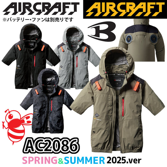 AC半袖ブルゾン(ユニセックス) AC2086 2025年モデル