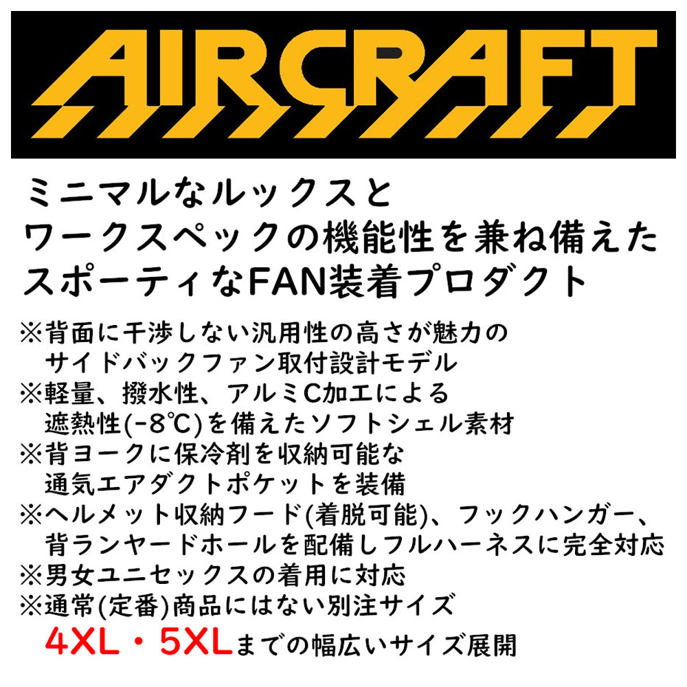 別注限定 AC半袖ブルゾン(ユニセックス) AC2096N 2026年モデル