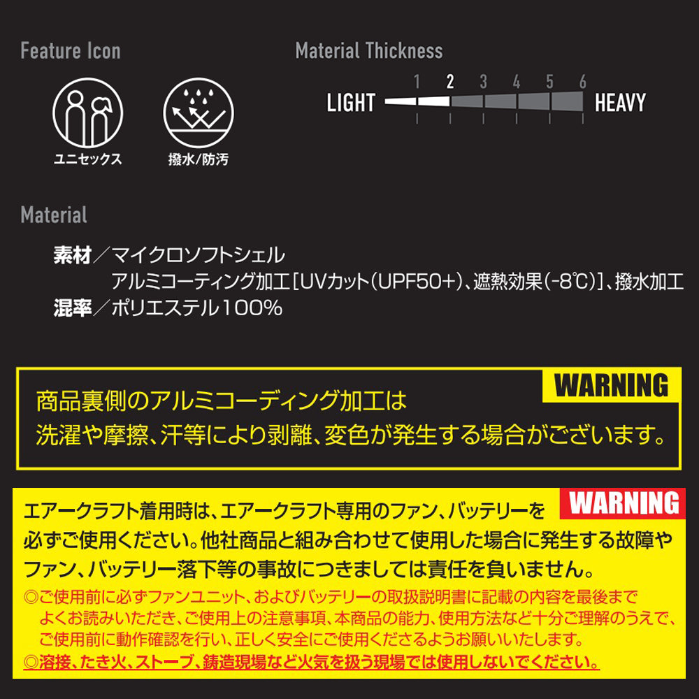 別注限定 AC半袖ブルゾン(ユニセックス) AC2096N 2026年モデル
