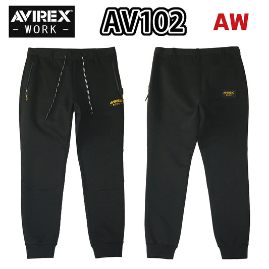 AVIREX WORK スウェットパンツ  AV102