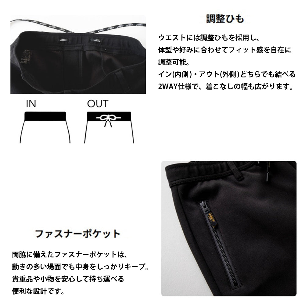 AVIREX WORK スウェットパンツ  AV102