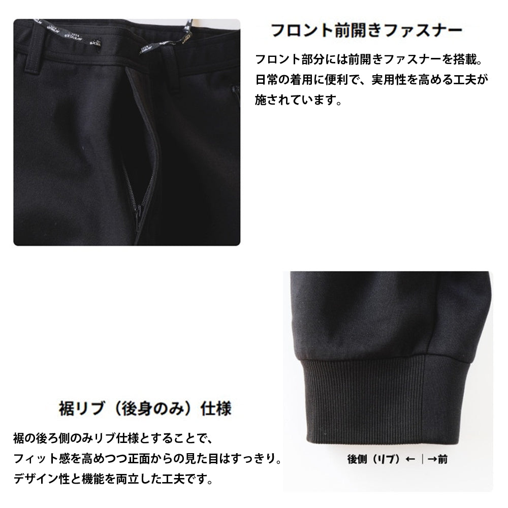 AVIREX WORK スウェットパンツ  AV102