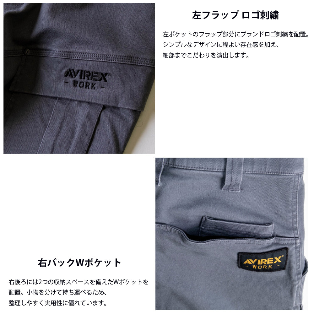AVIREX WORK カーゴパンツ AV105 – SnupWK スナップワーカー