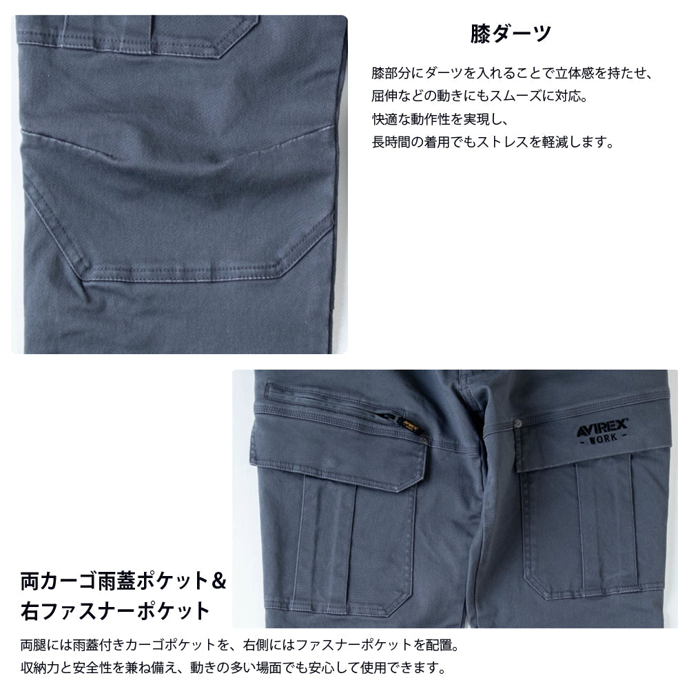 AVIREX WORK カーゴパンツ  AV105