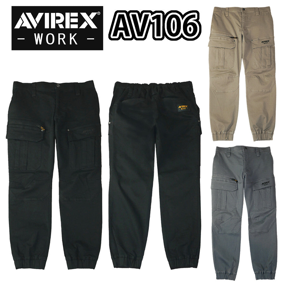 AVIREX WORK ジョガーカーゴパンツ  AV106