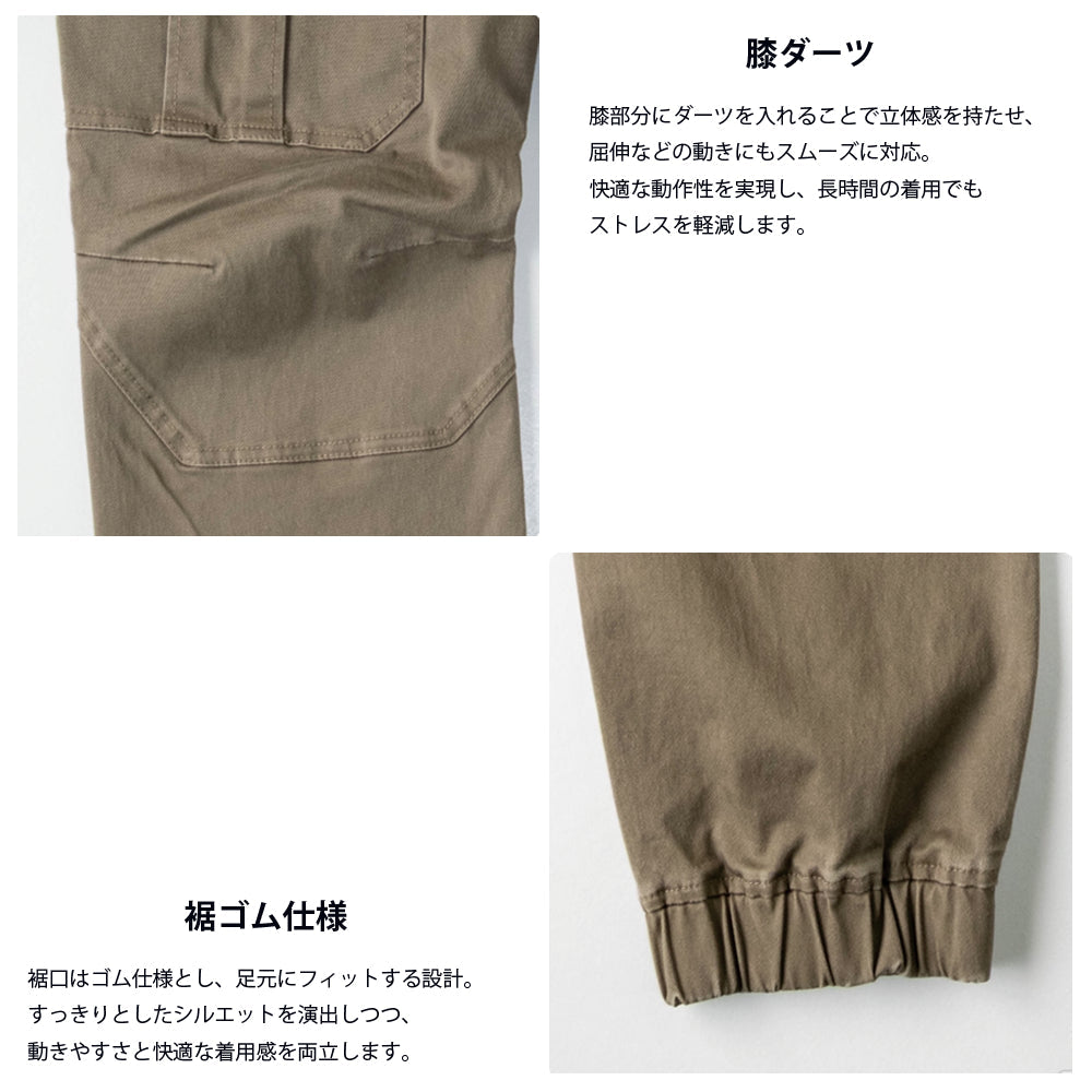 AVIREX WORK ジョガーカーゴパンツ  AV106