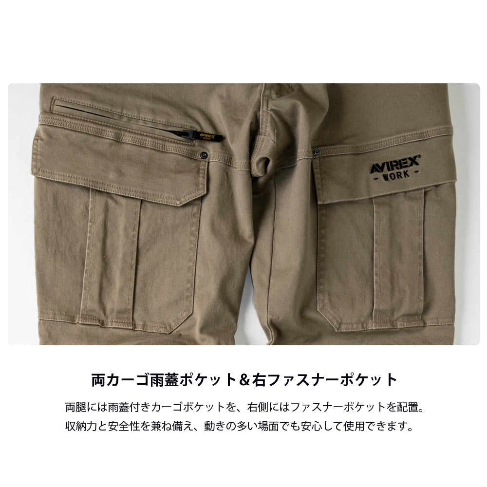 AVIREX WORK ジョガーカーゴパンツ AV106 – SnupWK スナップワーカー