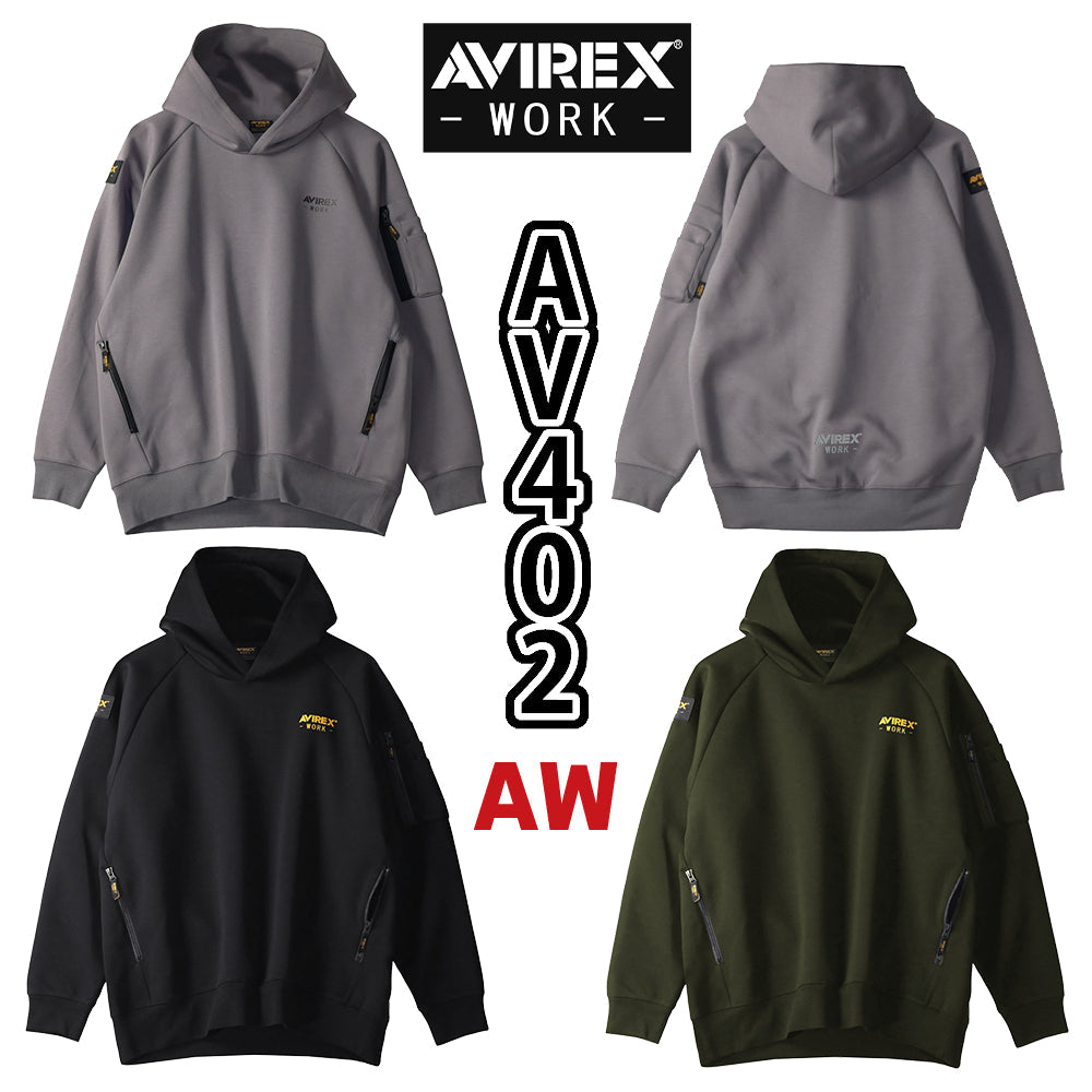 AVIREX WORK プルオーバーパーカー  AV402