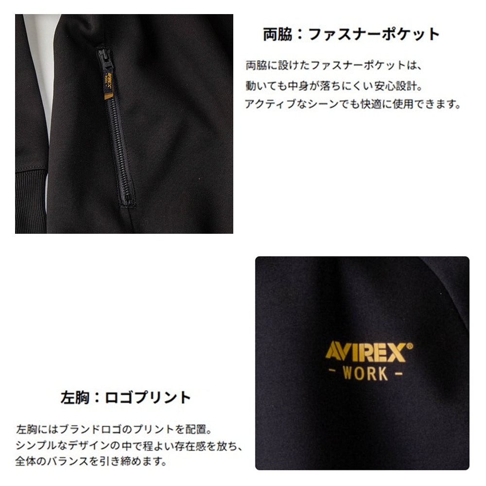 AVIREX WORK プルオーバーパーカー  AV402