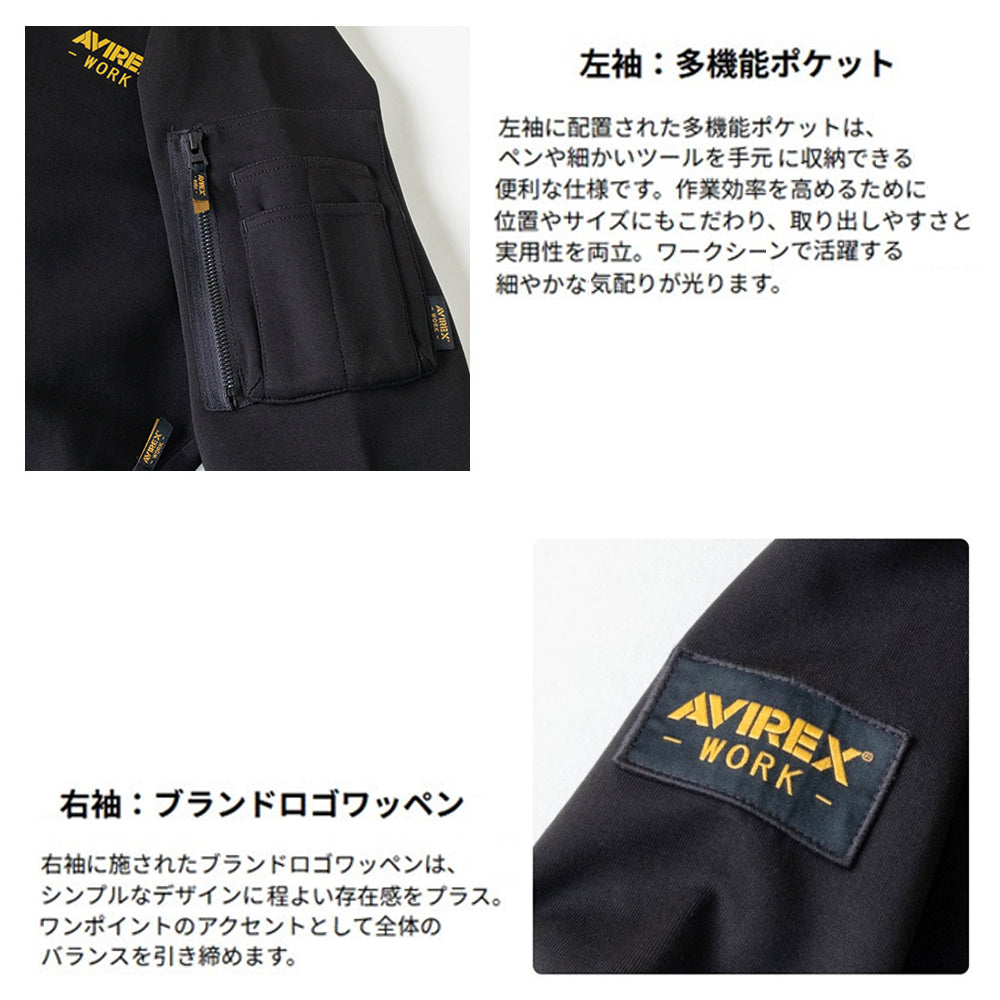 AVIREX WORK プルオーバーパーカー  AV402