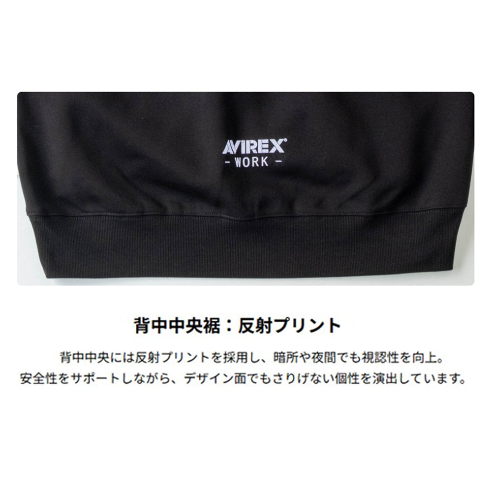 AVIREX WORK プルオーバーパーカー  AV402