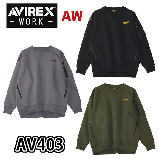 AVIREX WORK スウェットシャツ  AV403
