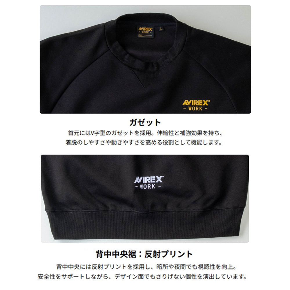 AVIREX WORK スウェットシャツ  AV403