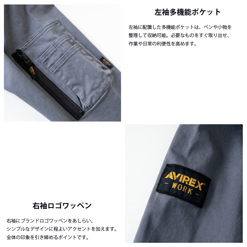 AVIREX WORK ワークジャケット  AV405