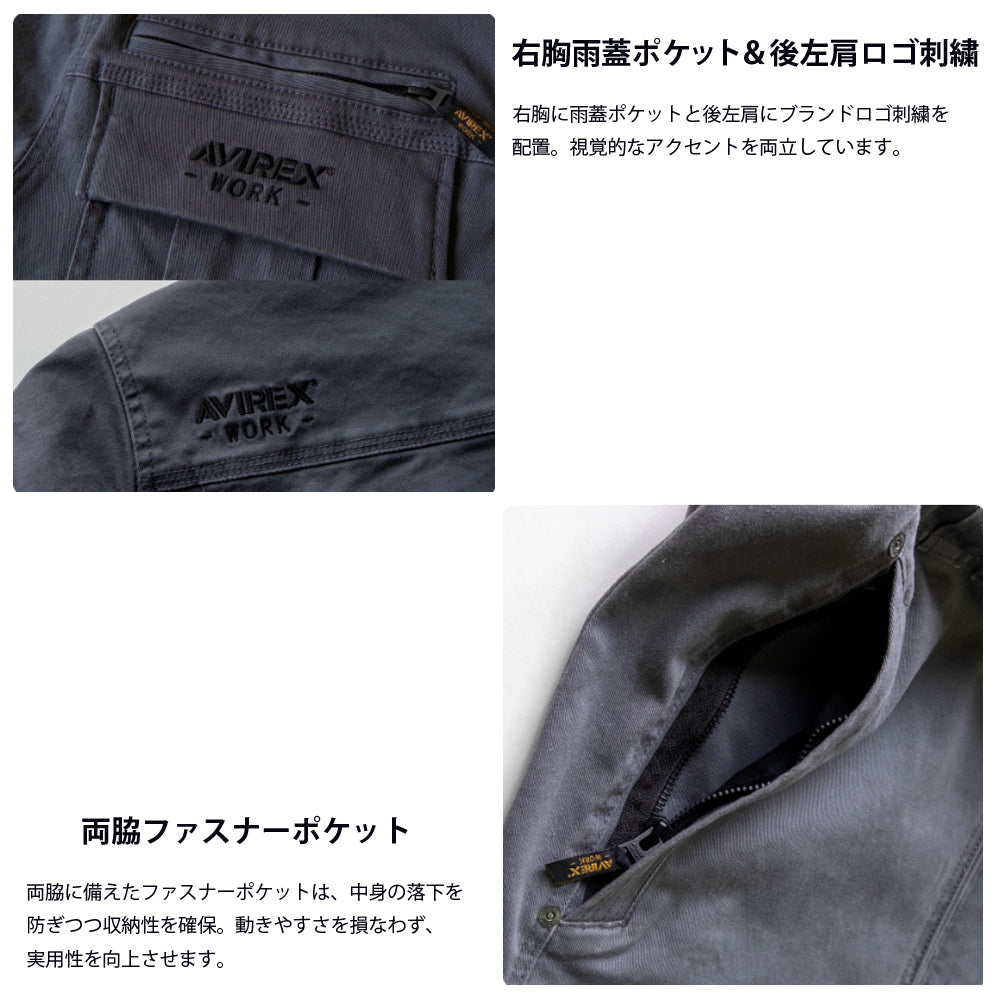 AVIREX WORK ワークジャケット  AV405
