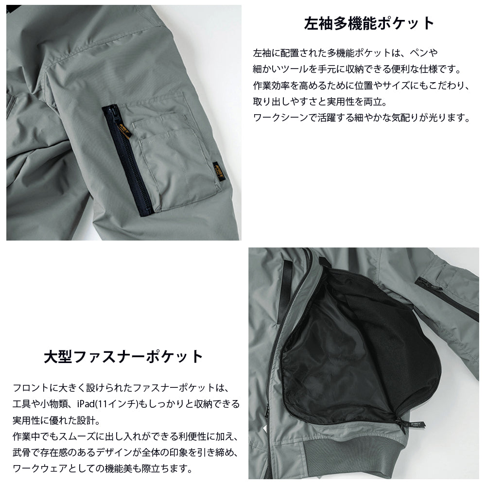AVIREX WORK フライト防寒ジャケット  AV501