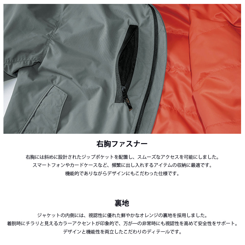 AVIREX WORK フライト防寒ジャケット  AV501