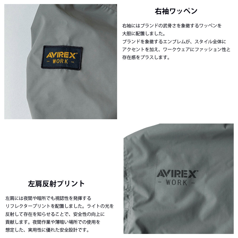 AVIREX WORK フライト防寒ジャケット  AV501