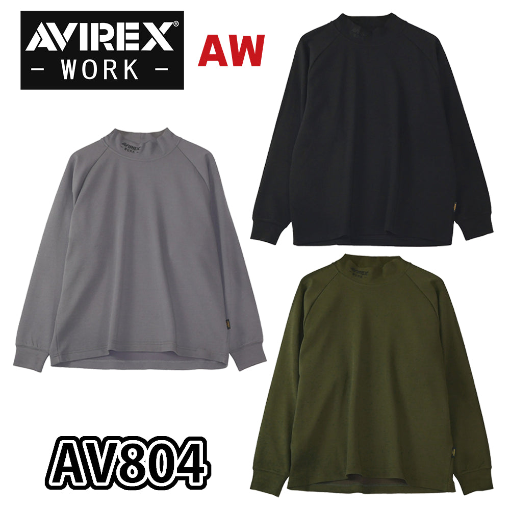 AVIREX WORK モックネックシャツ  AV804